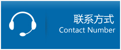 康马县优时通物流联系方式