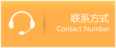 康马县优时通速运联系地址查询