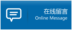 康马县优时通物流公司在线查询