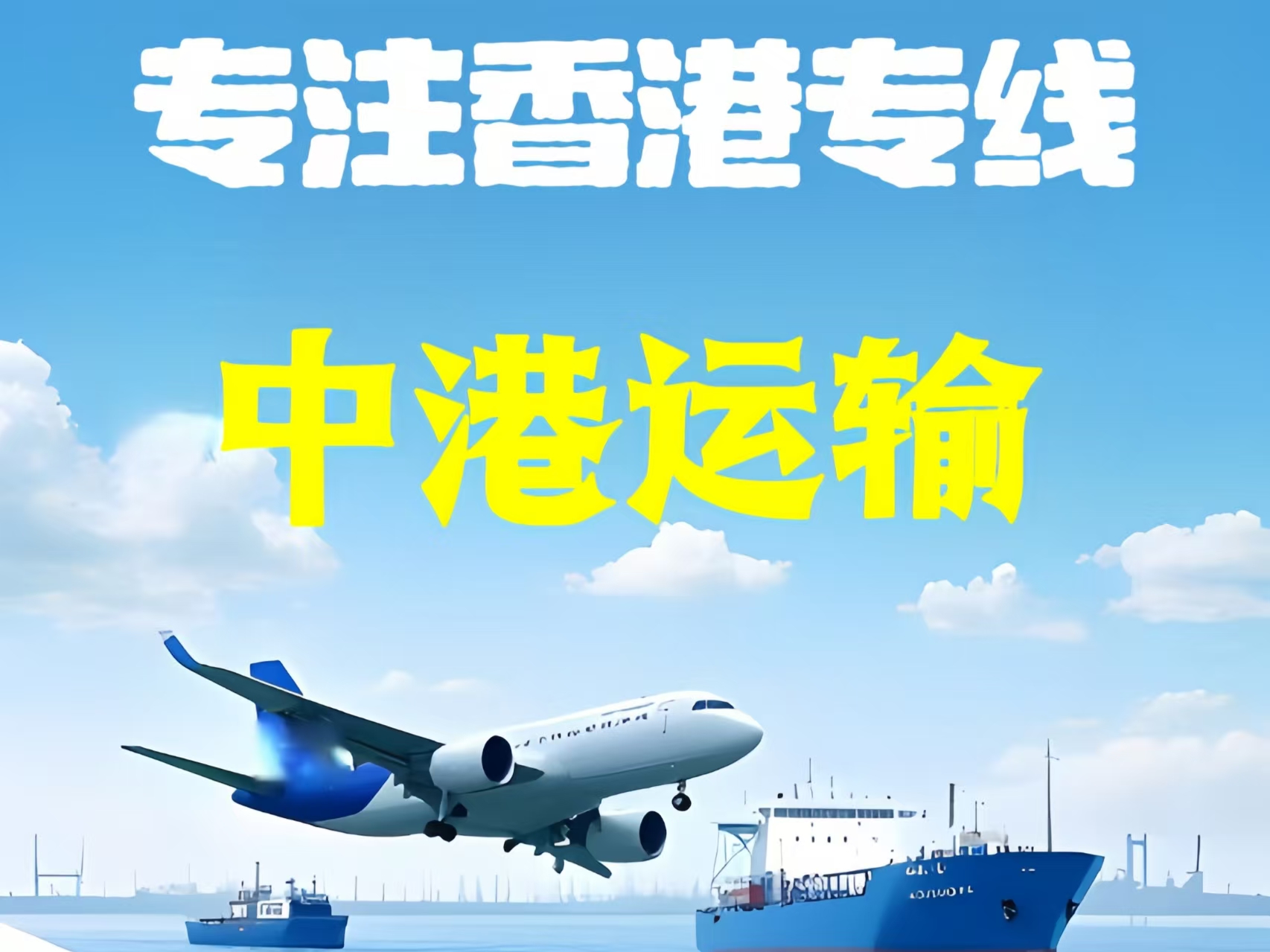 康马县至香港新界10吨线路板跨境物流全流程解析