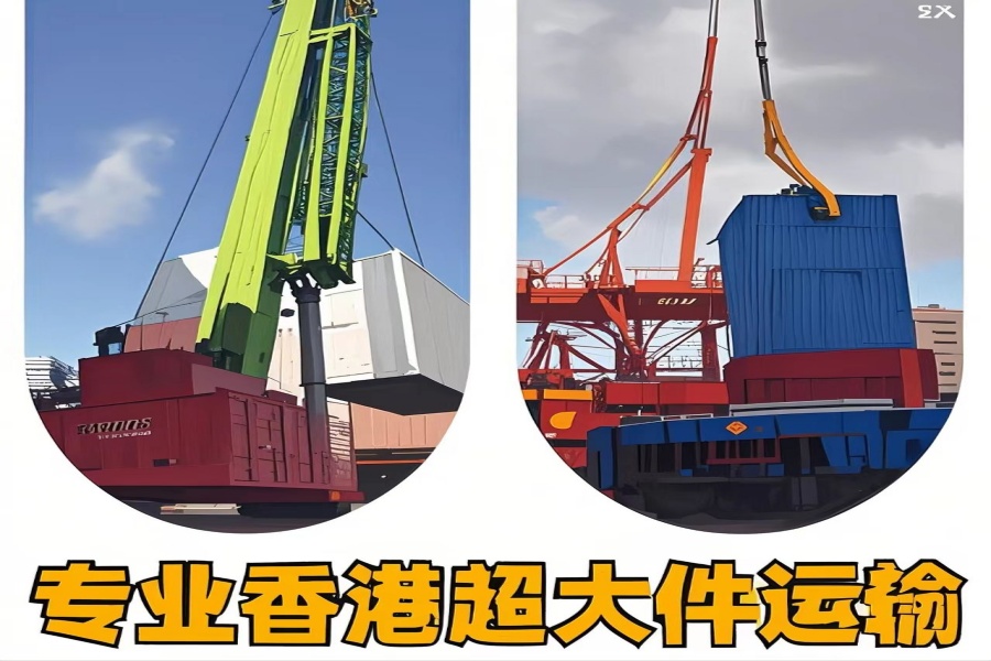 专注康马县到香港物流专线-康马县到香港物流公司