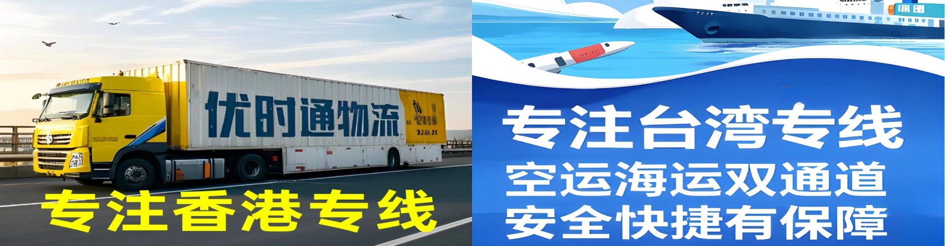 康马县到香港物流公司,康马县到台湾快递公司，康马县澳门货运公司